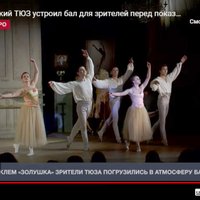 Севастопольский ТЮЗ устроил бал для зрителей перед показом «Золушки»