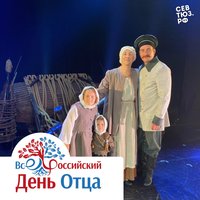 Онлайн-выставка «Отцы и дети» в преддверии Всероссийского Дня отца