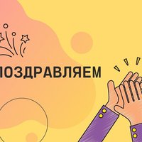 «Вдохновение»: актеры Севастопольского ТЮЗа в числе победителей!