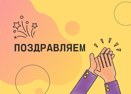 «Вдохновение»: актеры Севастопольского ТЮЗа в числе победителей!