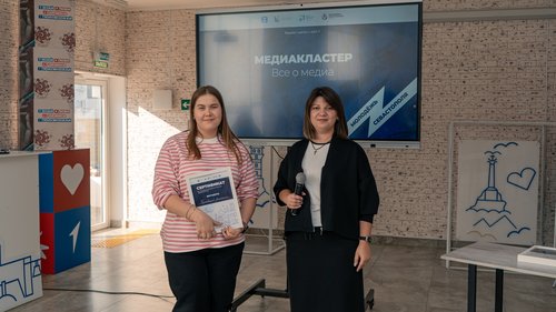 Специалист пресс-службы СевТЮЗа освоила современные медиатехнологии на форуме «МедиаКластер»