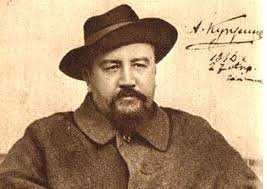 Александру Ивановичу Куприну – 150 лет