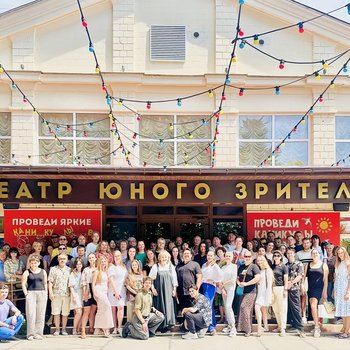 Севастопольский ТЮЗ открыл 40-й юбилейный сезон общим сбором коллектива