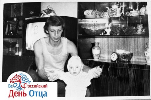 ОНЛАЙН-ВЫСТАВКА «ОТЦЫ И ДЕТИ»: о тёплых семейных историях рассказывает Екатерина Александрина