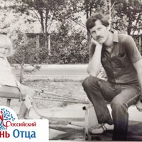 ОНЛАЙН-ВЫСТАВКА «ОТЦЫ И ДЕТИ». Елизавета Бессокирная о детстве с отцом: «Бесконечно рад, что я стала актрисой»
