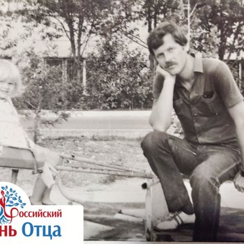 ОНЛАЙН-ВЫСТАВКА «ОТЦЫ И ДЕТИ». Елизавета Бессокирная о детстве с отцом: «Бесконечно рад, что я стала актрисой»