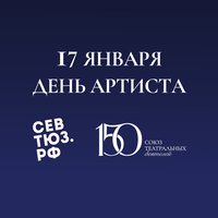 Новая дата в календаре профессиональных праздников России