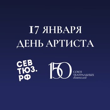 Новая дата в календаре профессиональных праздников России
