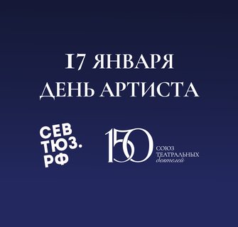 Новая дата в календаре профессиональных праздников России