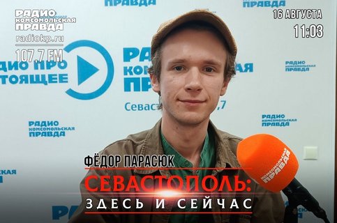 «Человек-амфибия», обсуждаем с режиссером премьеру спектакля СевТЮЗа