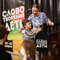 В Севастополе открылся фестиваль «Словотворение Дети»