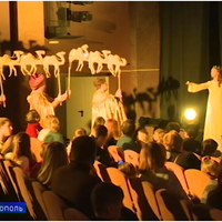 На сцену севастопольского ТЮЗа вернулась традиционная рождественская постановка