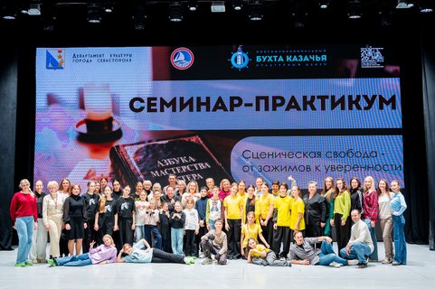 «Сценическая свобода — от зажимов к уверенности»: Елена Воронцова провела практикум для театральных студий города