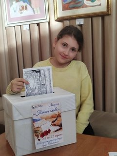 Ваше «Тёплое слово» нужно героям