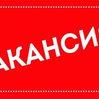 Открыта вакансия театрального кассира