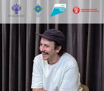 «Школа для...»: в СевТЮЗе запустили работу над спектаклем-диалогом для подростков и родителей