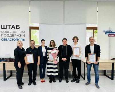 С гордостью сообщаем о высоких наградах по итогам сезона!