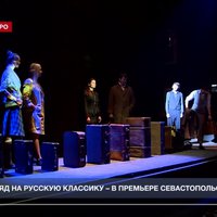 В Севастопольском ТЮЗе готовят премьеру спектакля «Печорин»