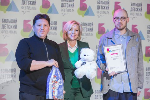 Спектакль Севастопольского ТЮЗа отмечен специальной наградой в Москве