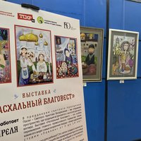 В Севастопольском ТЮЗе открылась выставка детского рисунка «Пасхальный Благовест»