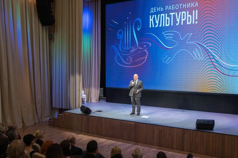 Михаил Развожаев вручил награды работникам культуры