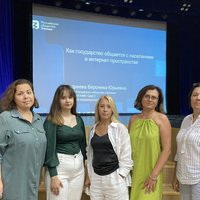 Как государство говорит с народом онлайн: СевТЮЗ на лекции общества «Знание»