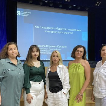 Как государство говорит с народом онлайн: СевТЮЗ на лекции общества «Знание»