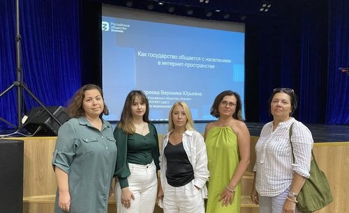 Как государство говорит с народом онлайн: СевТЮЗ на лекции общества «Знание»