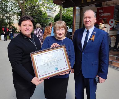 В честь 35-летия Севастопольский ТЮЗ получил почётную грамоту от Госдумы