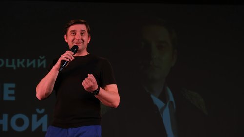 В Севастопольском театре юного зрителя состоялась творческая встреча с Данилом Высоцким