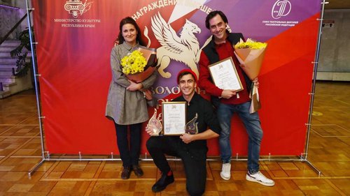 Подведены итоги Высшей театральной премии Крыма "Золотой Грифон"