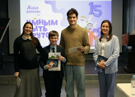 Артистка СевТЮЗа Екатерина Скрибцова оценила юных чтецов на конкурсе «Живая классика»