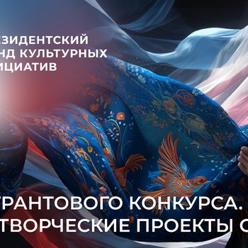 Севастопольский ТЮЗ стал победителем Президентского фонда культурных инициатив