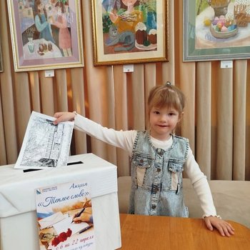 В СевТЮЗе подводят итоги акции «Тёплое слово»