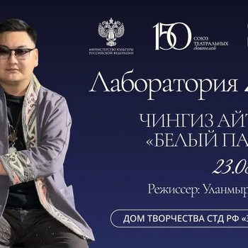 Анна Алфимова представит Севастополь в Международной творческой лаборатории-резиденции Союза театральных деятелей России