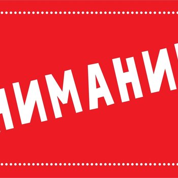 Замена спектакля "Нос" 24 мая