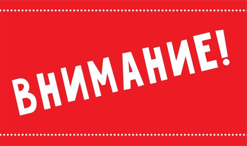 Замена спектакля "Нос" 24 мая