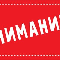 Отменён спектакль «Сновидения принцессы»