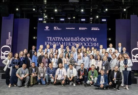 Севастопольская делегация приняла участие в Театральном форуме на «Тавриде»