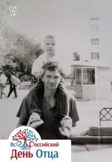 ОНЛАЙН-ВЫСТАВКА «ОТЦЫ И ДЕТИ»: история артиста СевТЮЗа Олега Карасёва