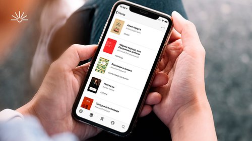 Мобильное приложение «НЭБ Свет» — главные книги бесплатно
