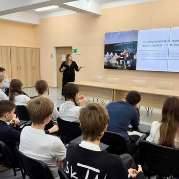 Профориентационная встреча «Профессии театра: за кулисами СевТЮЗа» прошла в Инженерной школе