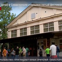 Ко Дню защиты детей в Севастополе открылся пятый фестиваль «Сказочное королевство»
