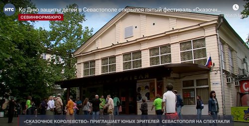 Ко Дню защиты детей в Севастополе открылся пятый фестиваль «Сказочное королевство»