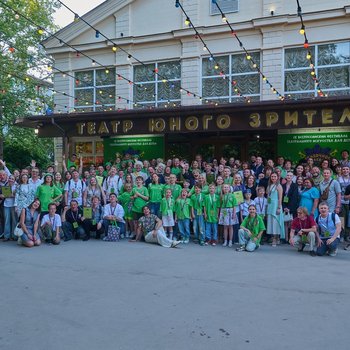 IX Всероссийский фестиваль театрального искусства для детей «Сказочное королевство» завершён!